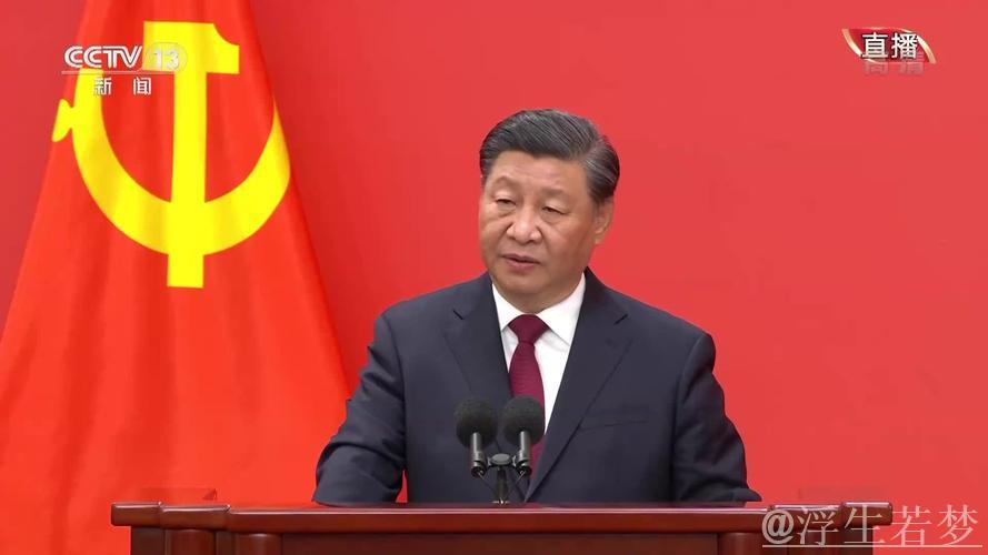 为党和国家事业发展凝聚起强大正能量——习近平总书记在中共中央政治局第二十一次集体学习时的重... 为党和国家事业发展凝聚起强大正能量——习近平总书记在中共中央政治局第二十一次集体学习时的重...