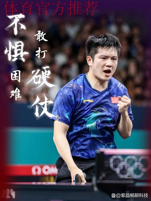 顶住压力 奋勇前行 中国队首战逆转取胜 顶住压力 奋勇前行 中国队首战逆转取胜