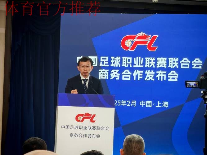 《2013年中国足协与国际足联技术合作协议》签署 《2013年中国足协与国际足联技术合作协议》签署