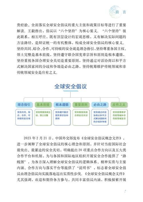 世界杯外围平台的法律合规性及安全性探讨 世界杯外围平台的法律合规性及安全性探讨