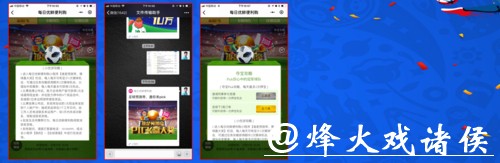世界杯下注入口帮助玩家优化选择 世界杯下注入口帮助玩家优化选择